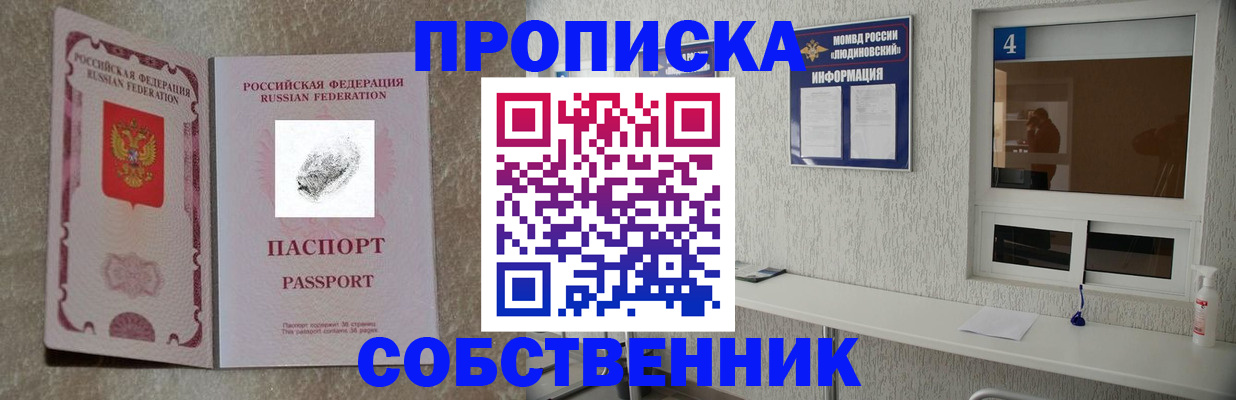 временная регистрация госуслуги в Елизово
